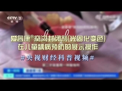 vernice di secchezza rapida del fluoruro del sodio di gusto 5% della frutta 0.5g in ospedale dentario